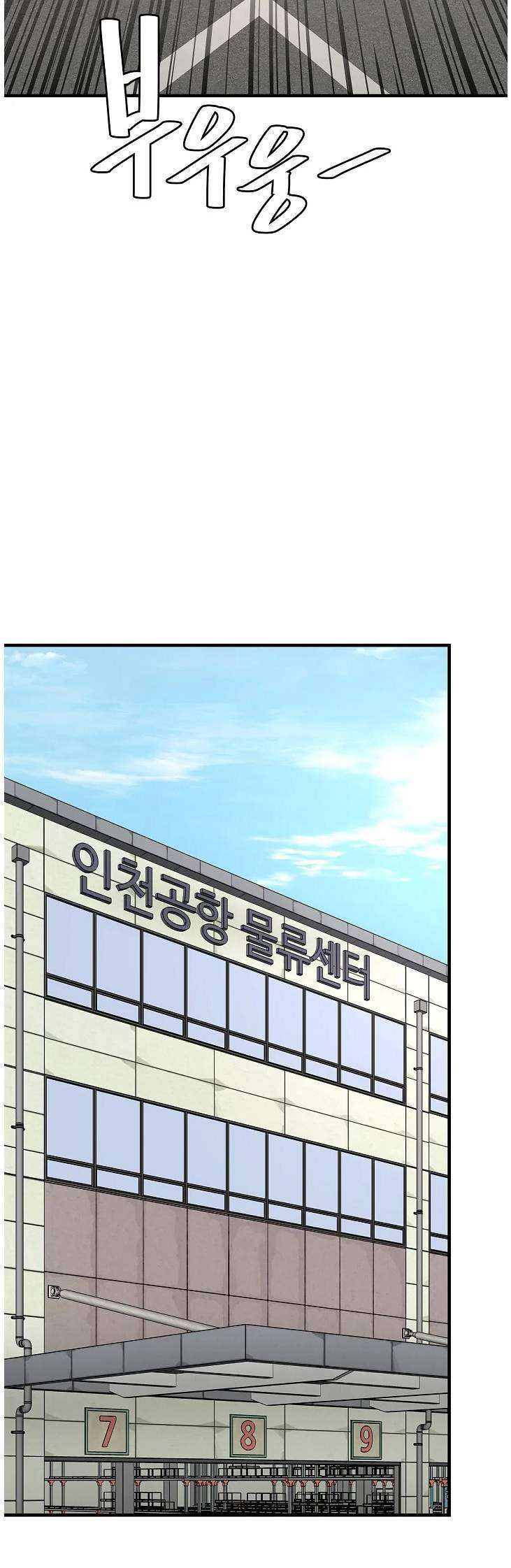 Capitulo 94 page 44