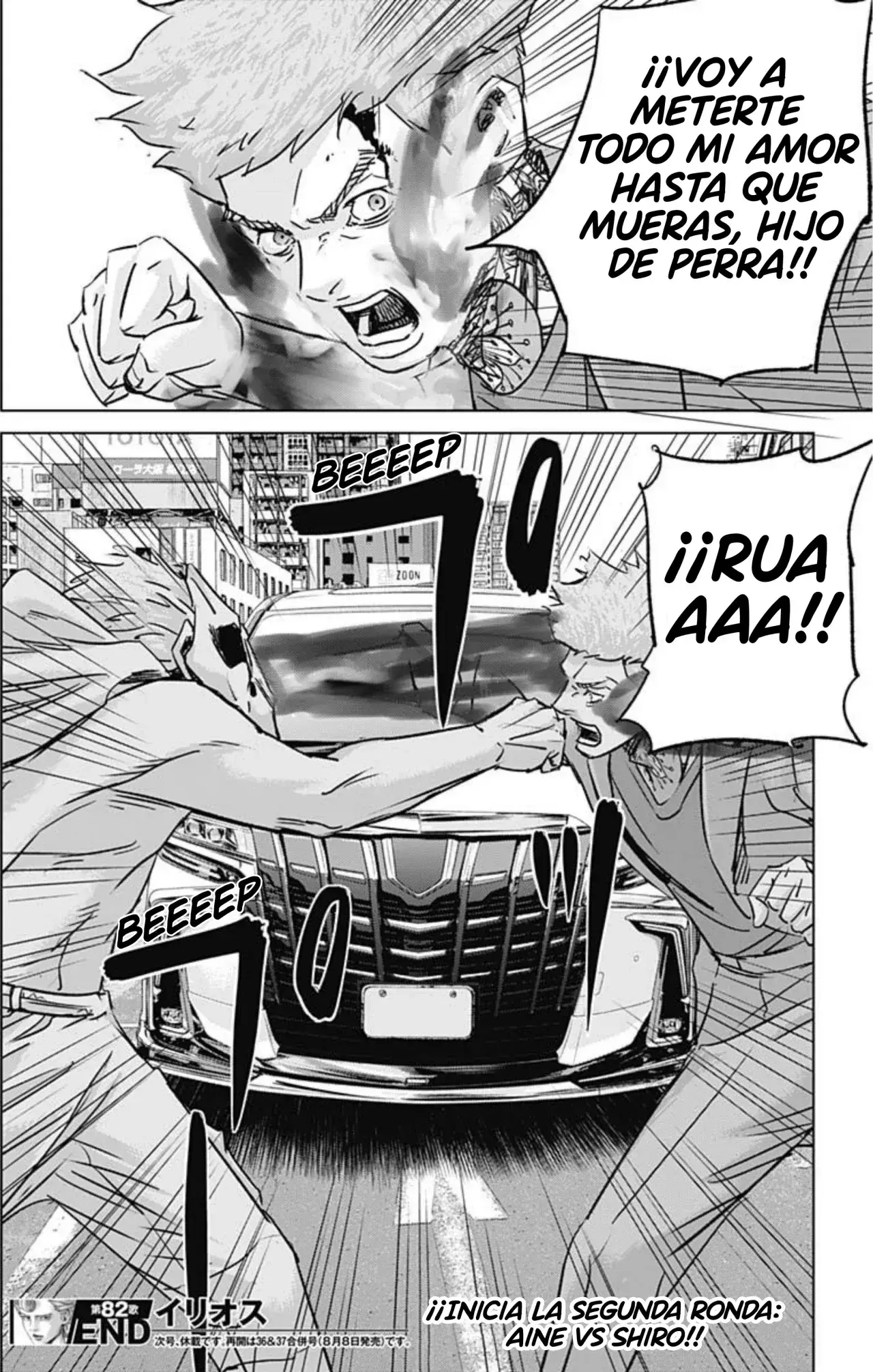 Capitulo 82 page 17