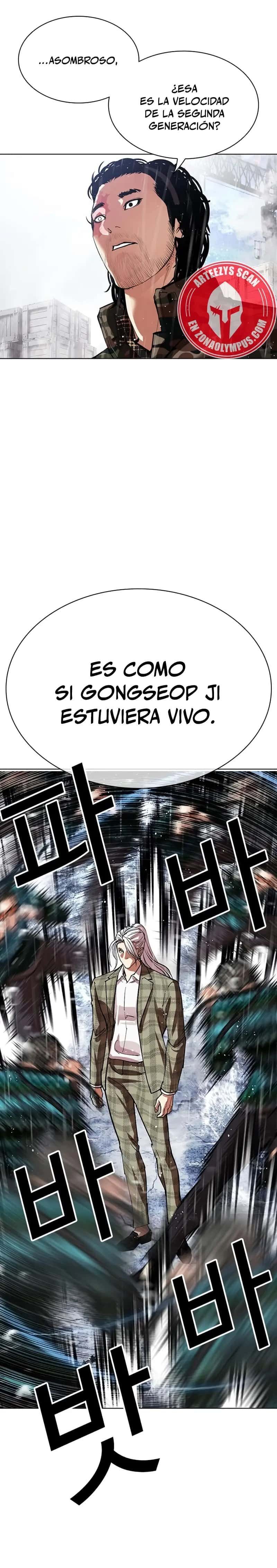 Capitulo 542 page 21