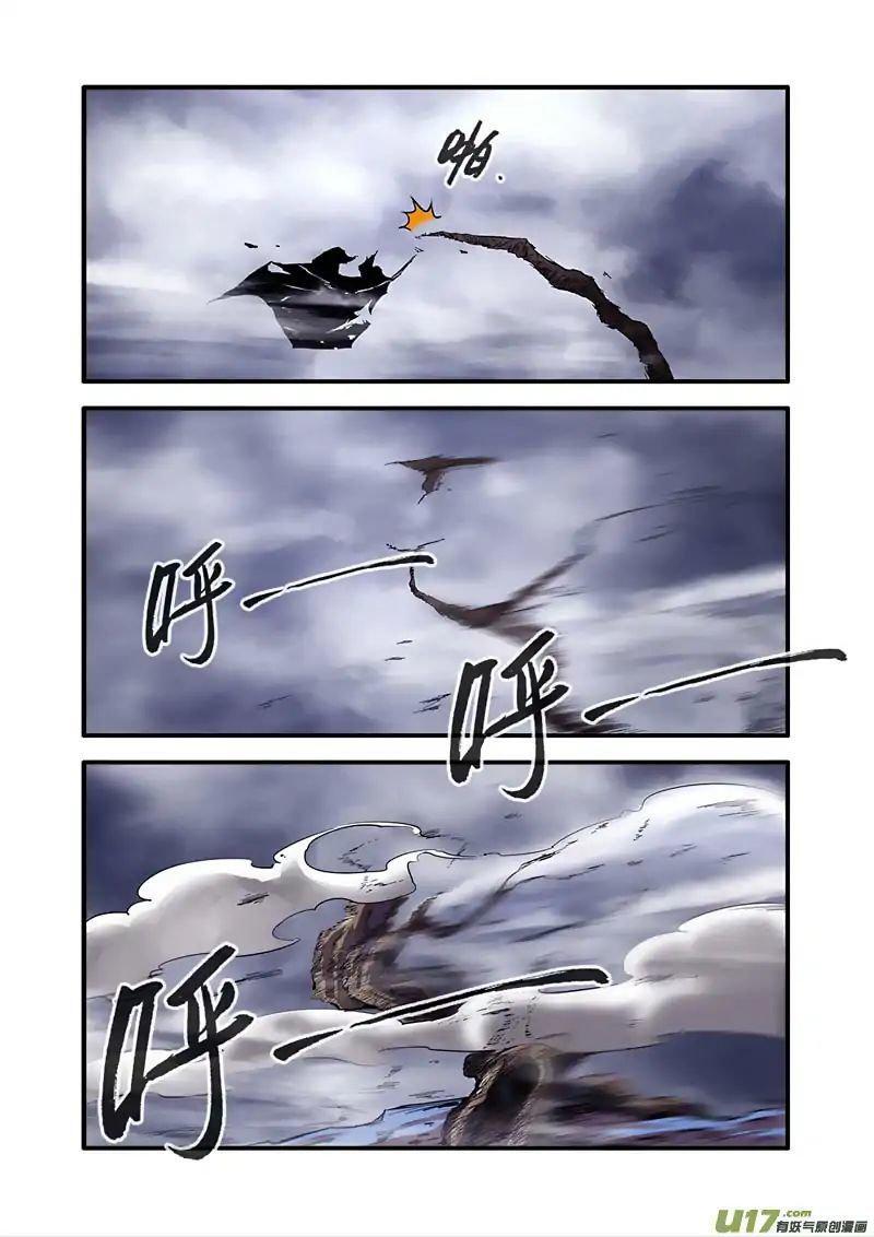 Capitulo 98 page 3
