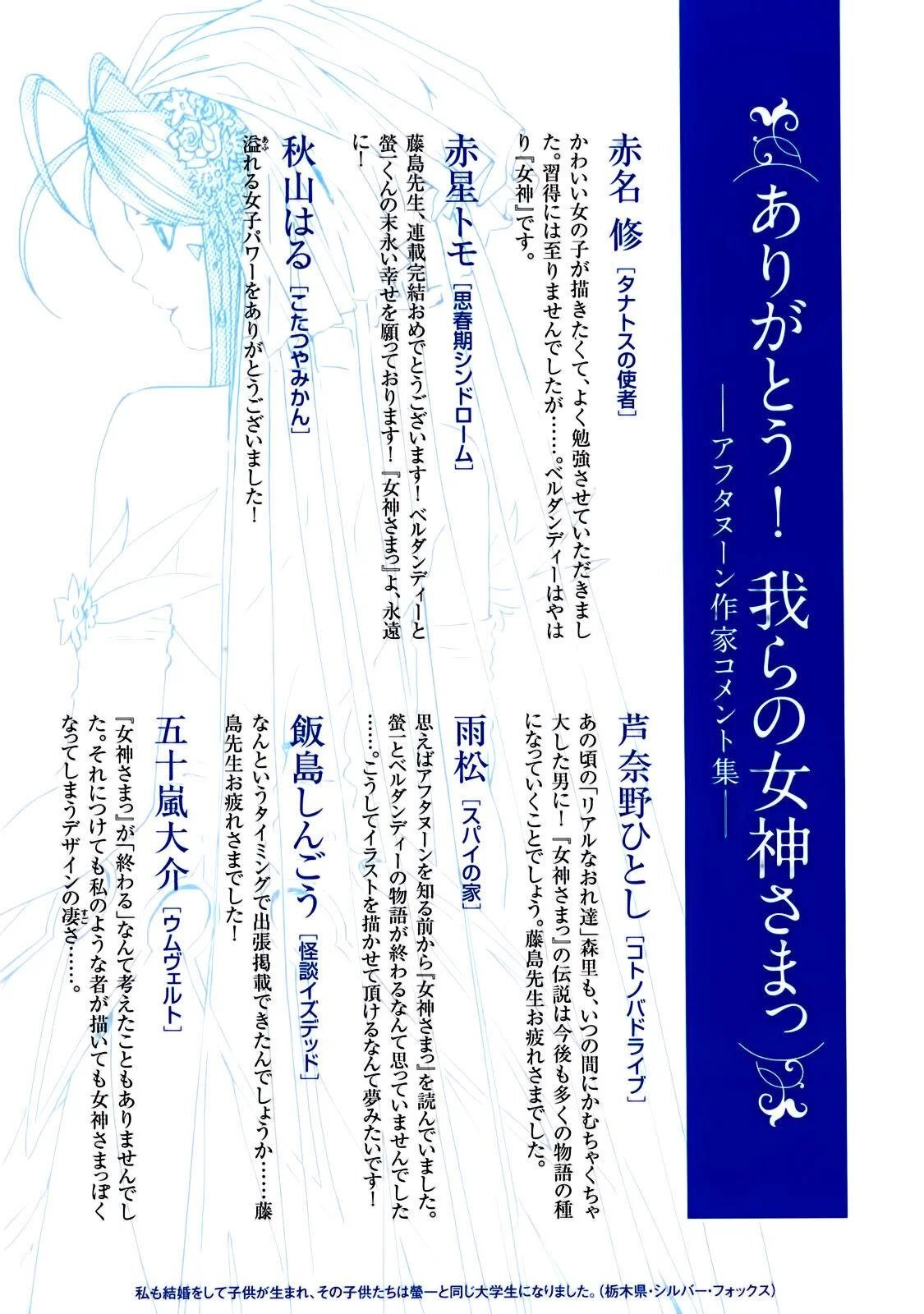 Capitulo 308.60 page 14