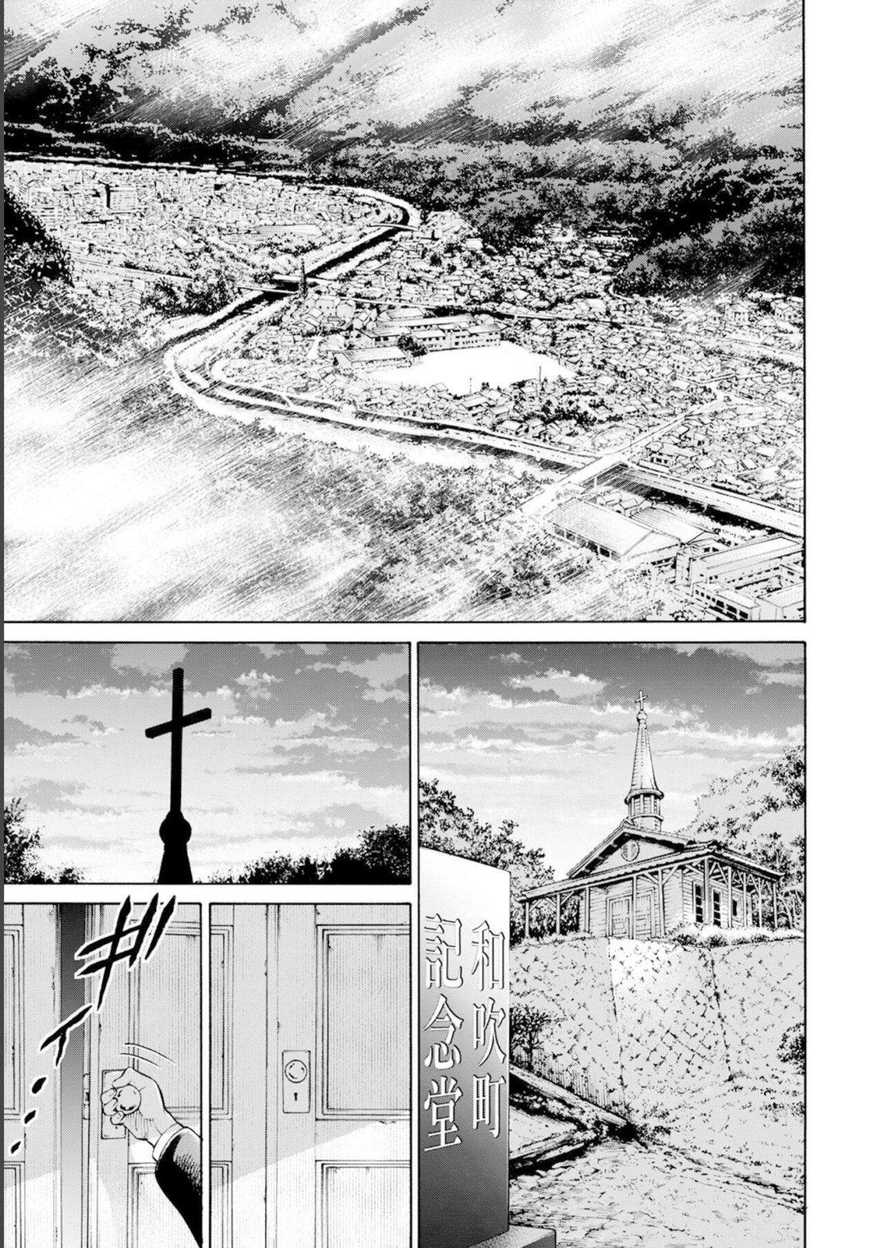 Capitulo 1 page 3