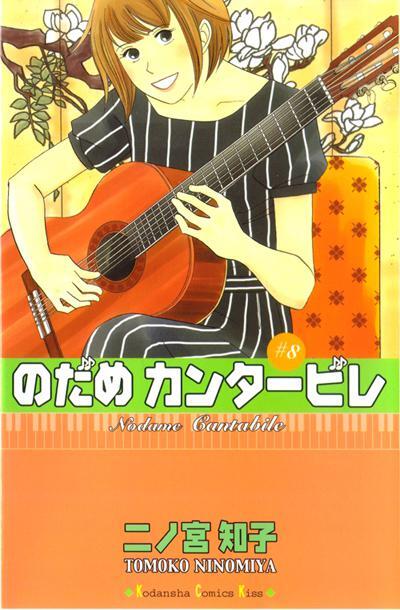 Capitulo 41 page 1