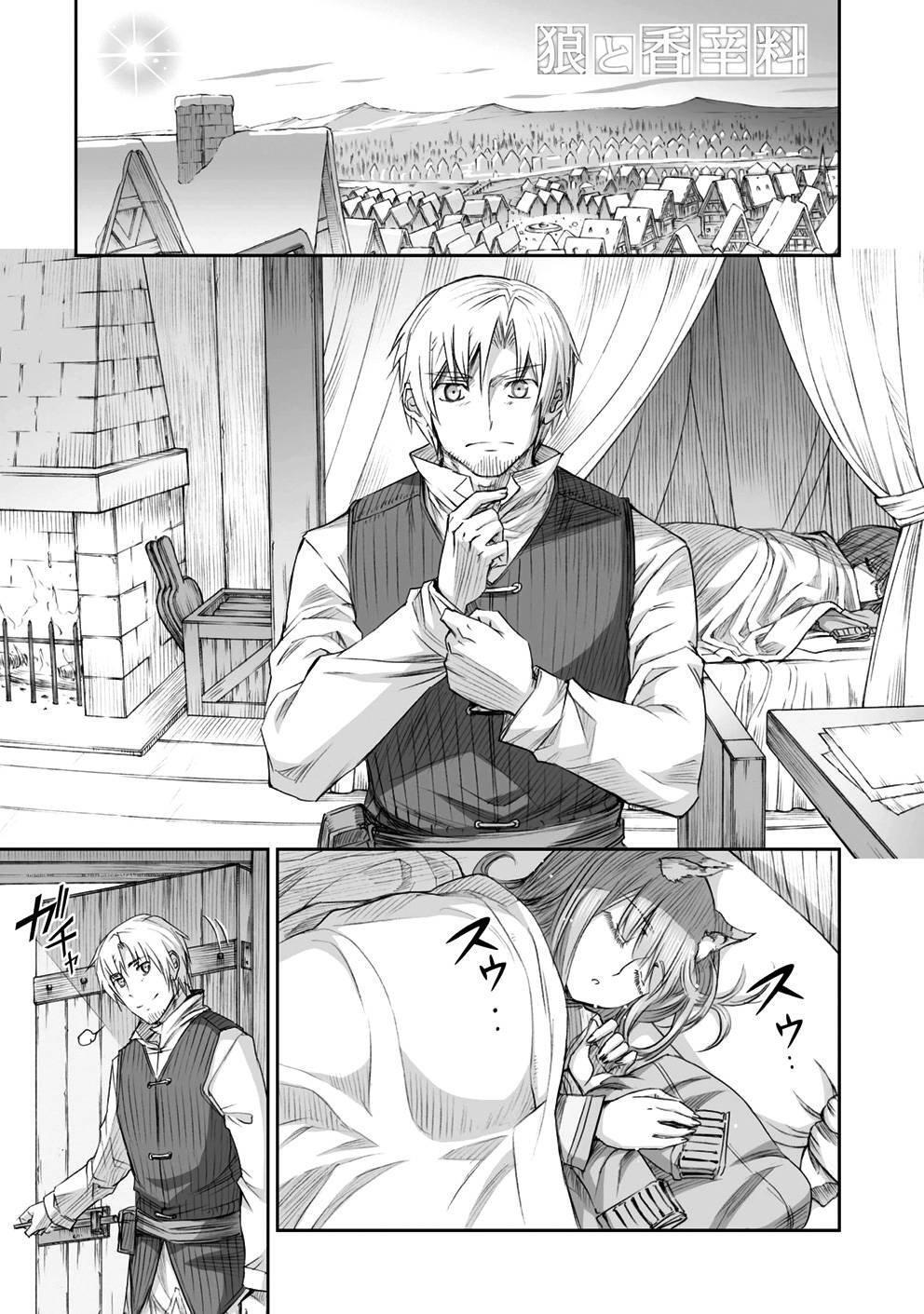Capitulo 84 page 1