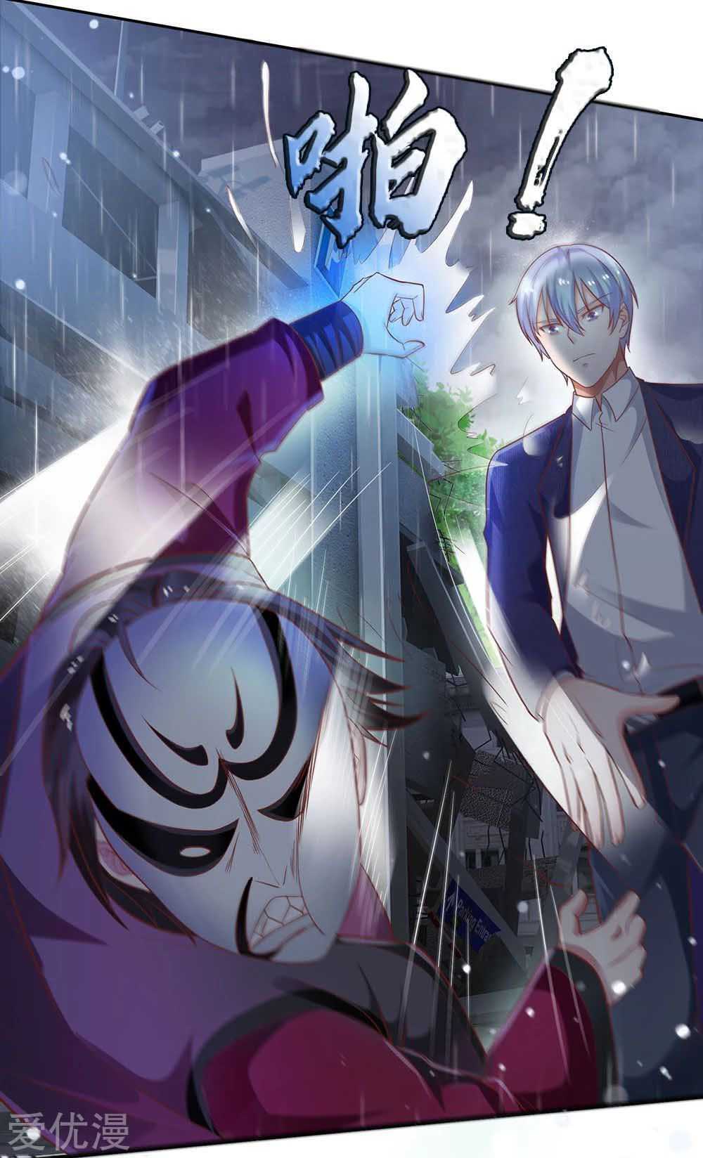 Capitulo 223 page 27
