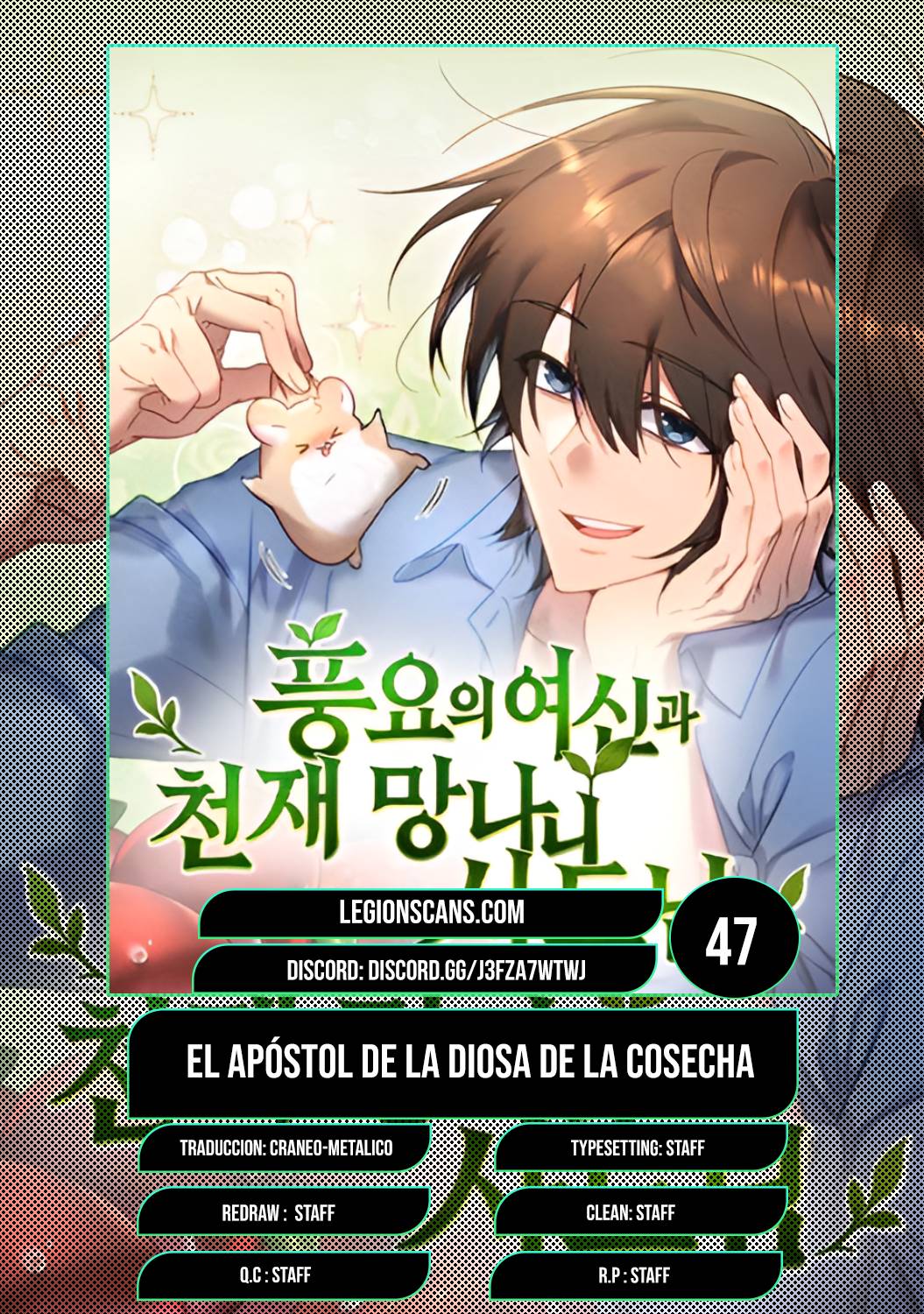 Capitulo 47 page 1