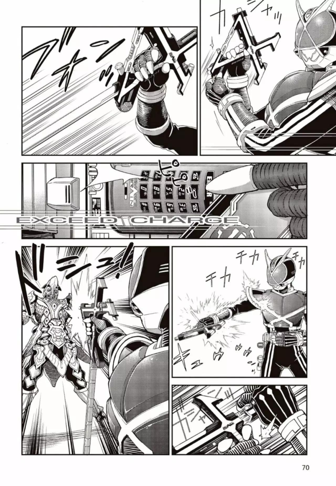 Capitulo 1 page 56