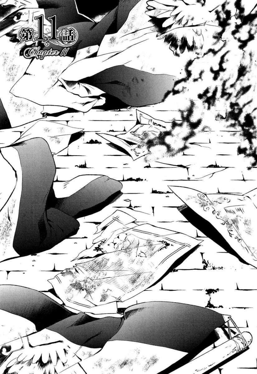 Capitulo 11 page 5