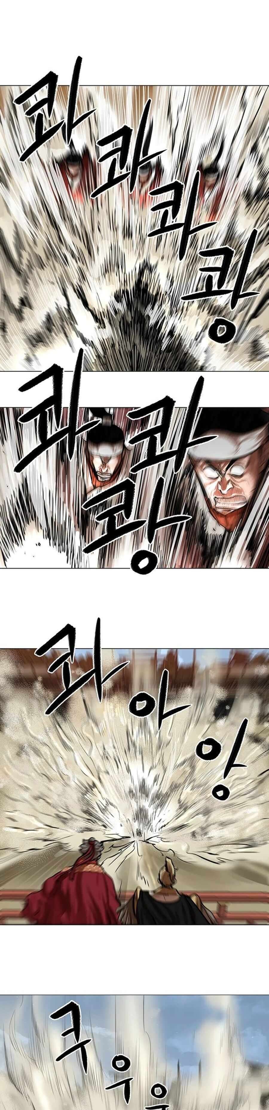 Capitulo 88 page 17