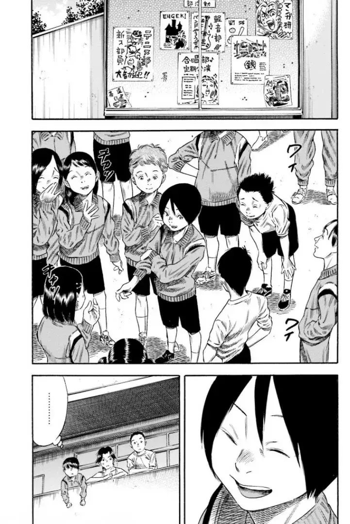Capitulo 8 page 14