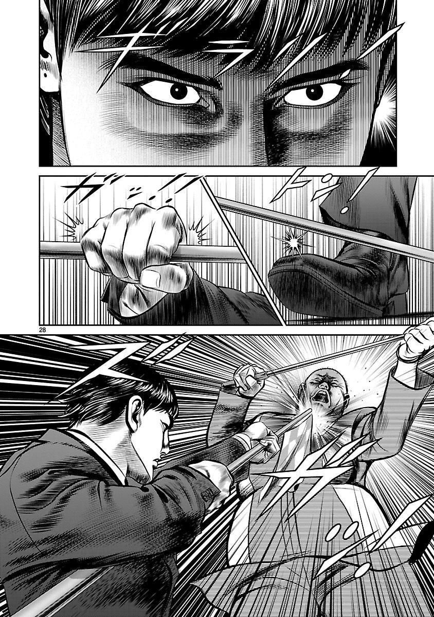 Capitulo 18 page 25