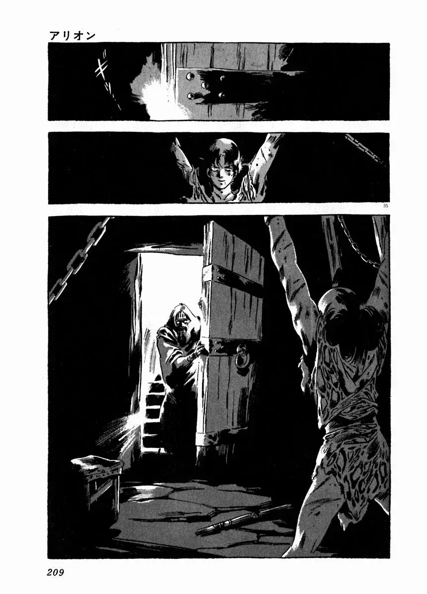 Capitulo 21 page 36