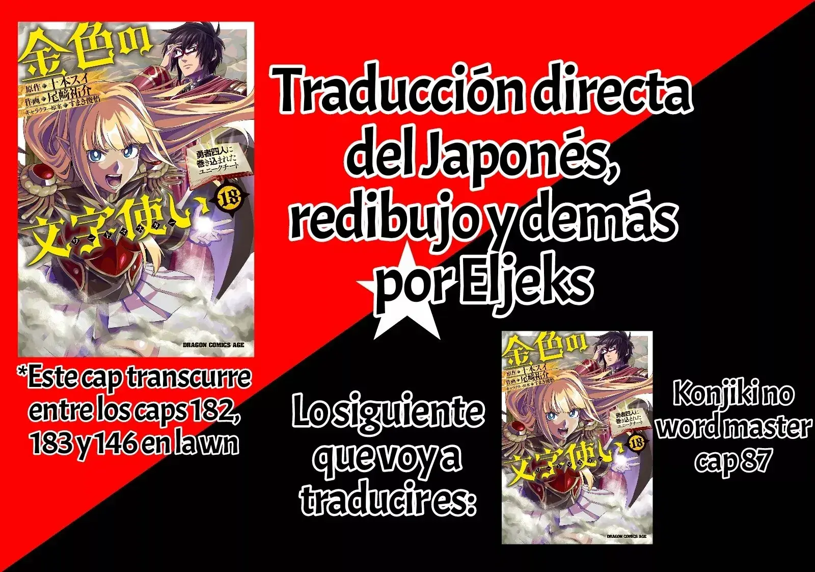 Capitulo 86 page 1