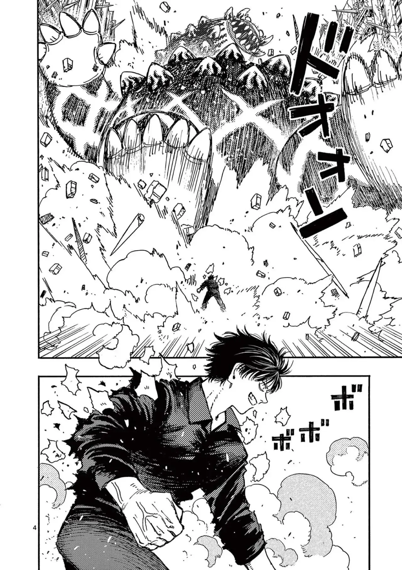 Capitulo 26 page 7