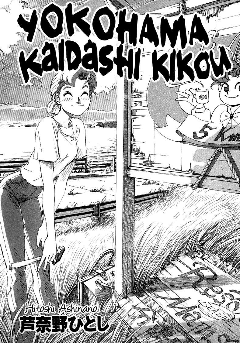 Capitulo 0 page 6