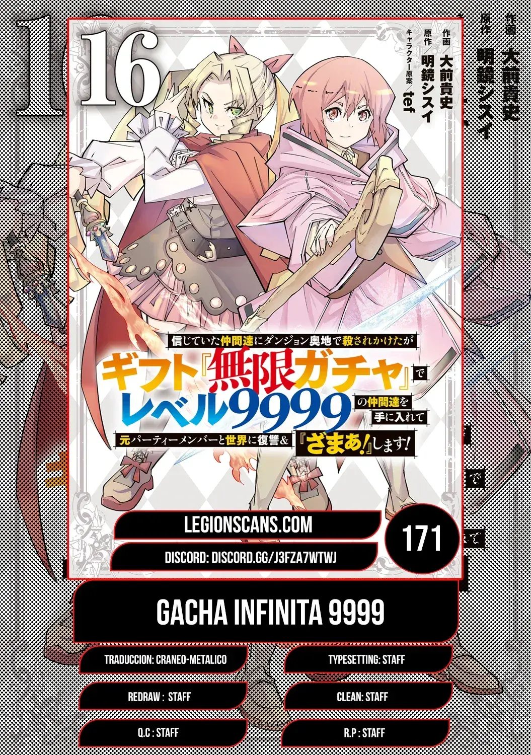 Capitulo 171 page 1