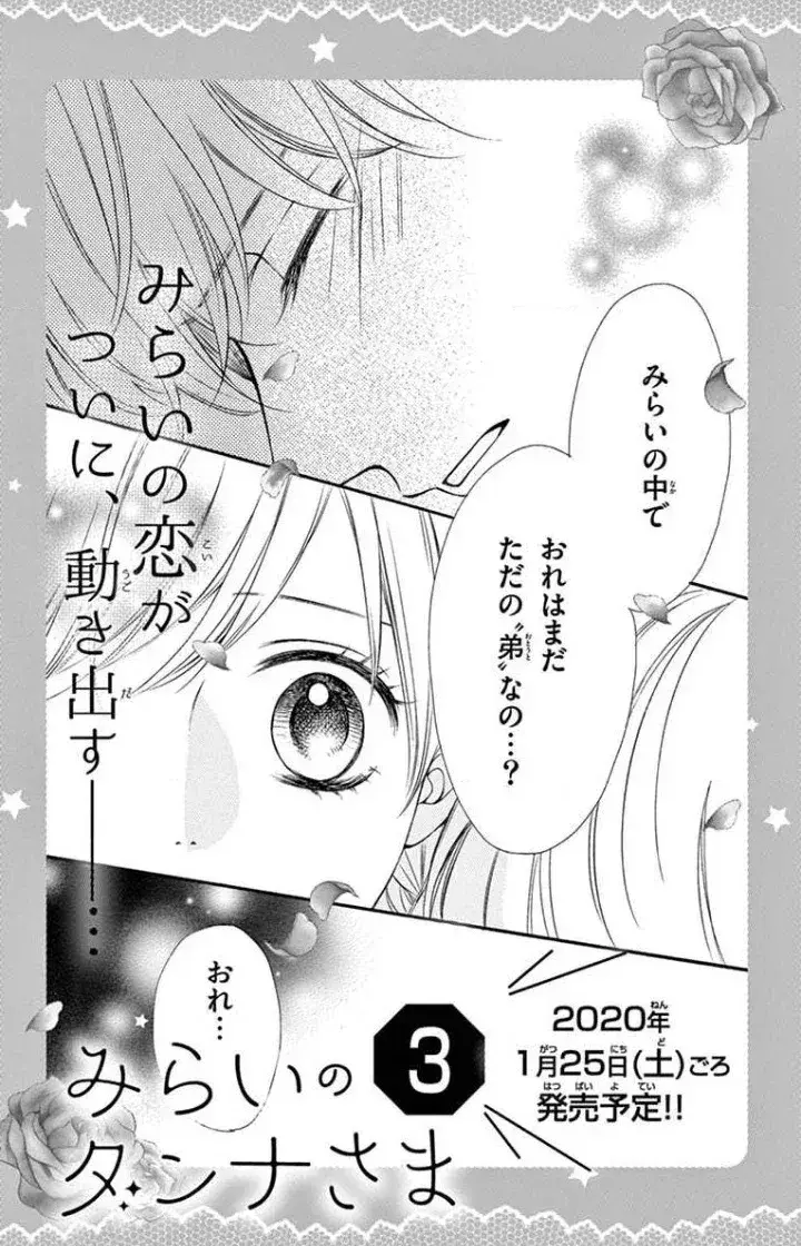 Capitulo 8 page 45