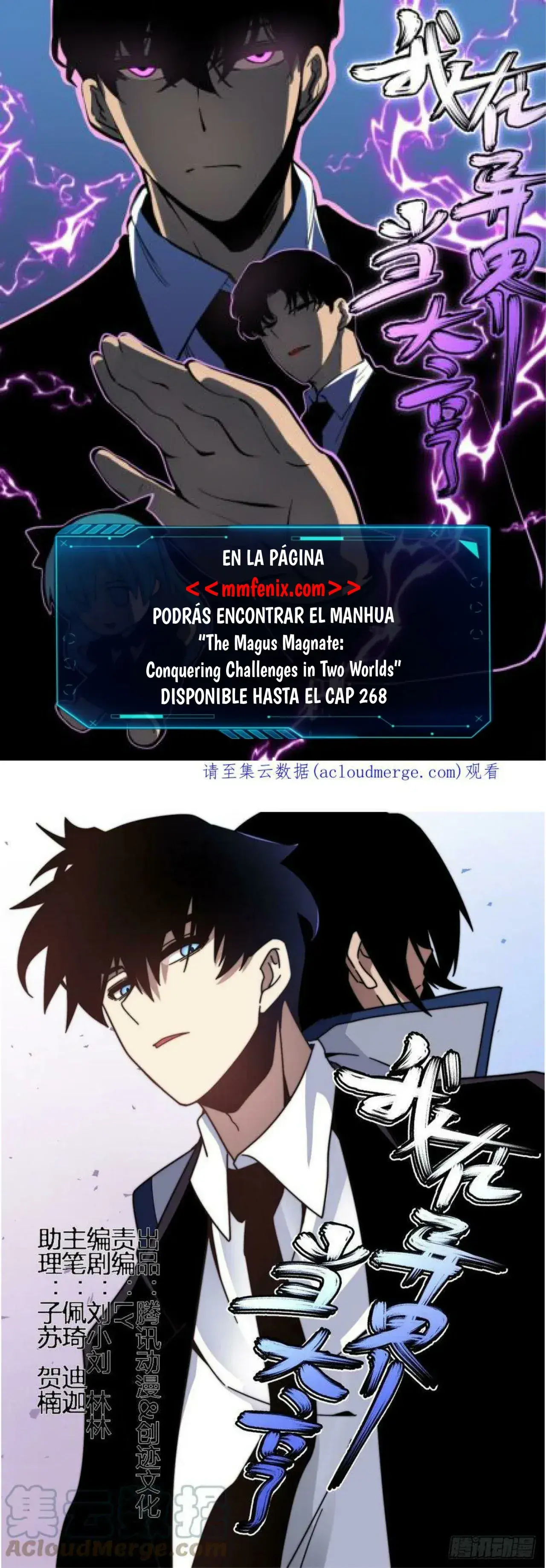 Capitulo 100 page 1