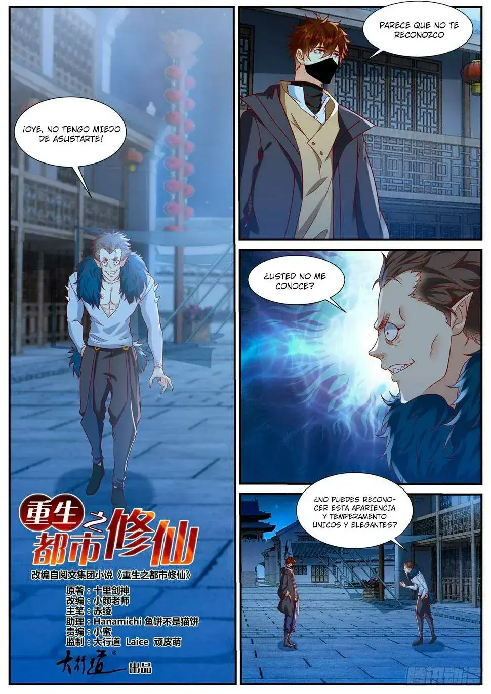 Capitulo 876 page 2