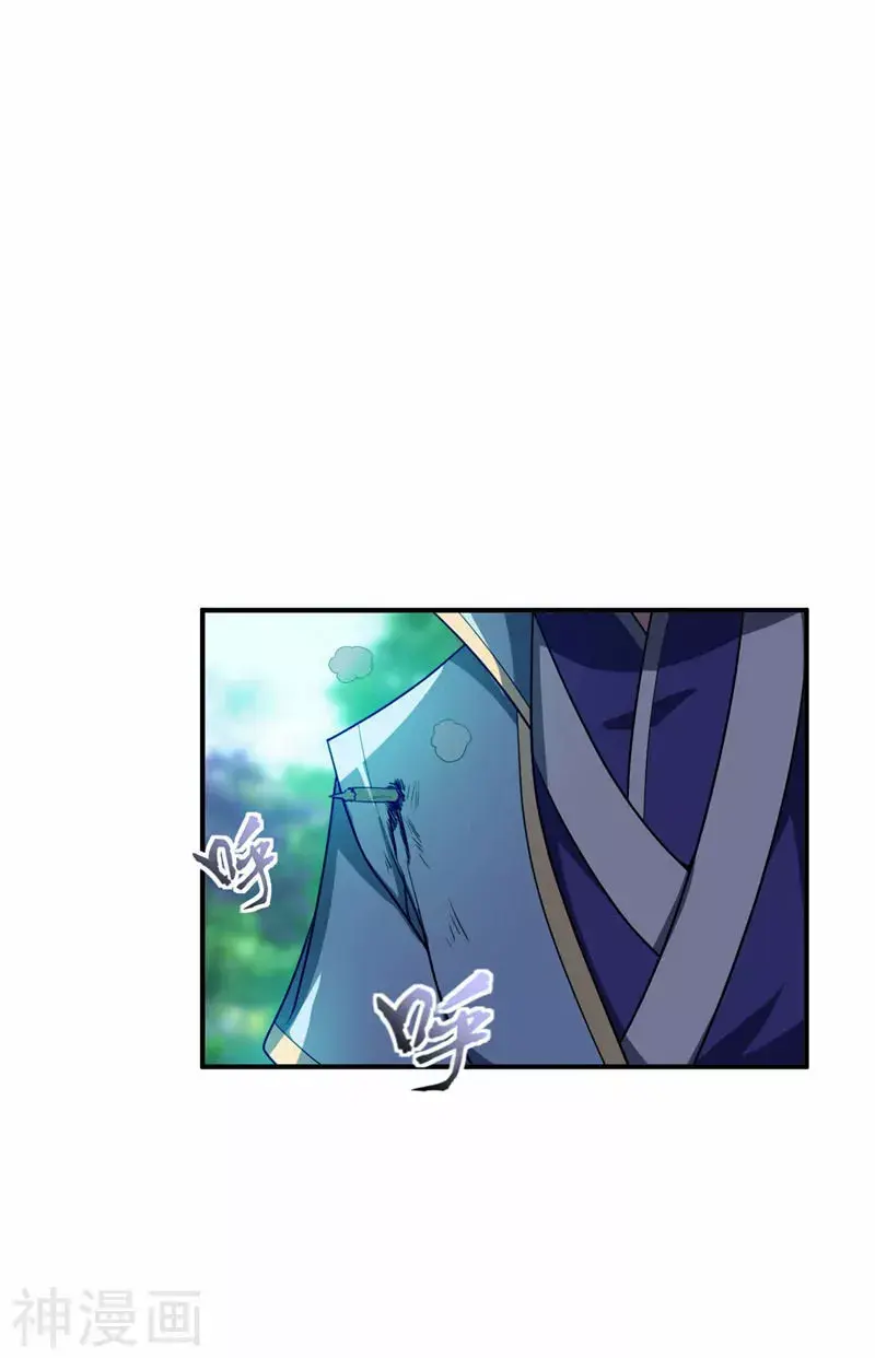 Capitulo 29 page 16