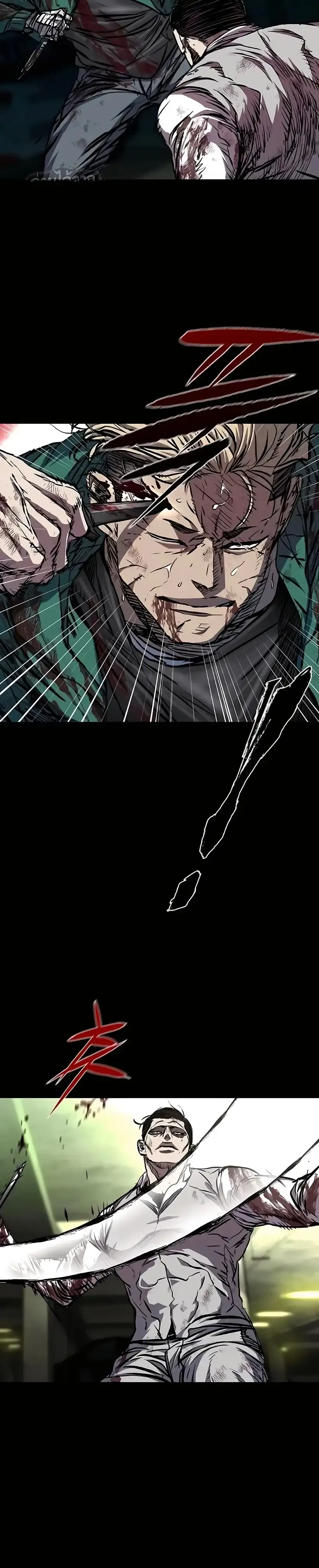 Capitulo 237 page 30