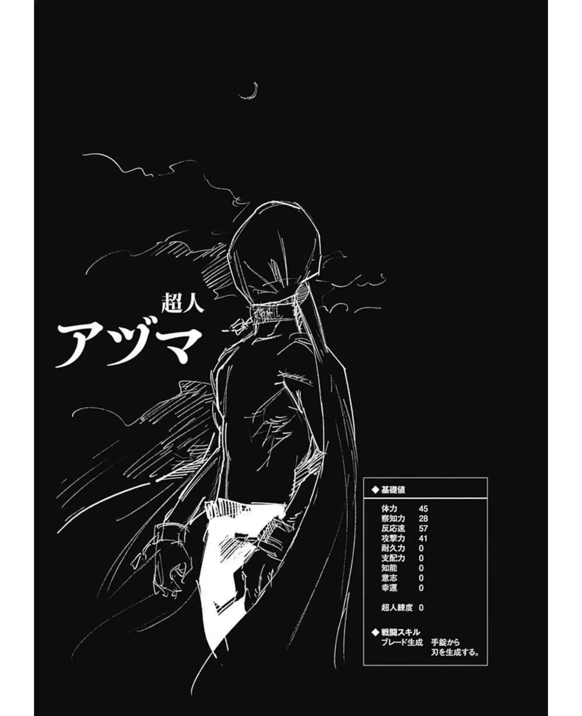 Capitulo 24 page 31
