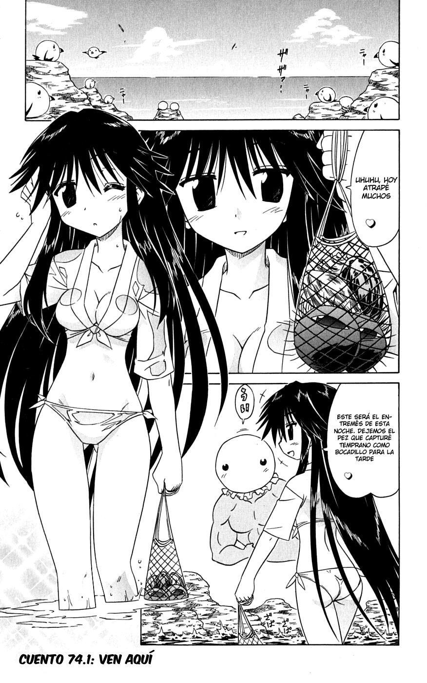 Capitulo 74.01 page 1