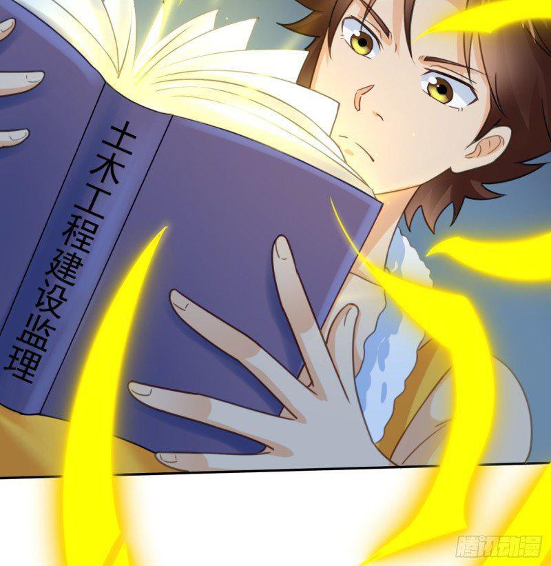Capitulo 9 page 46