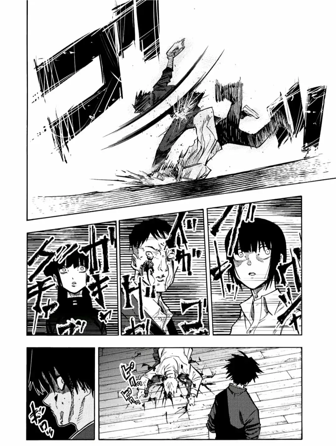 Capitulo 84 page 9