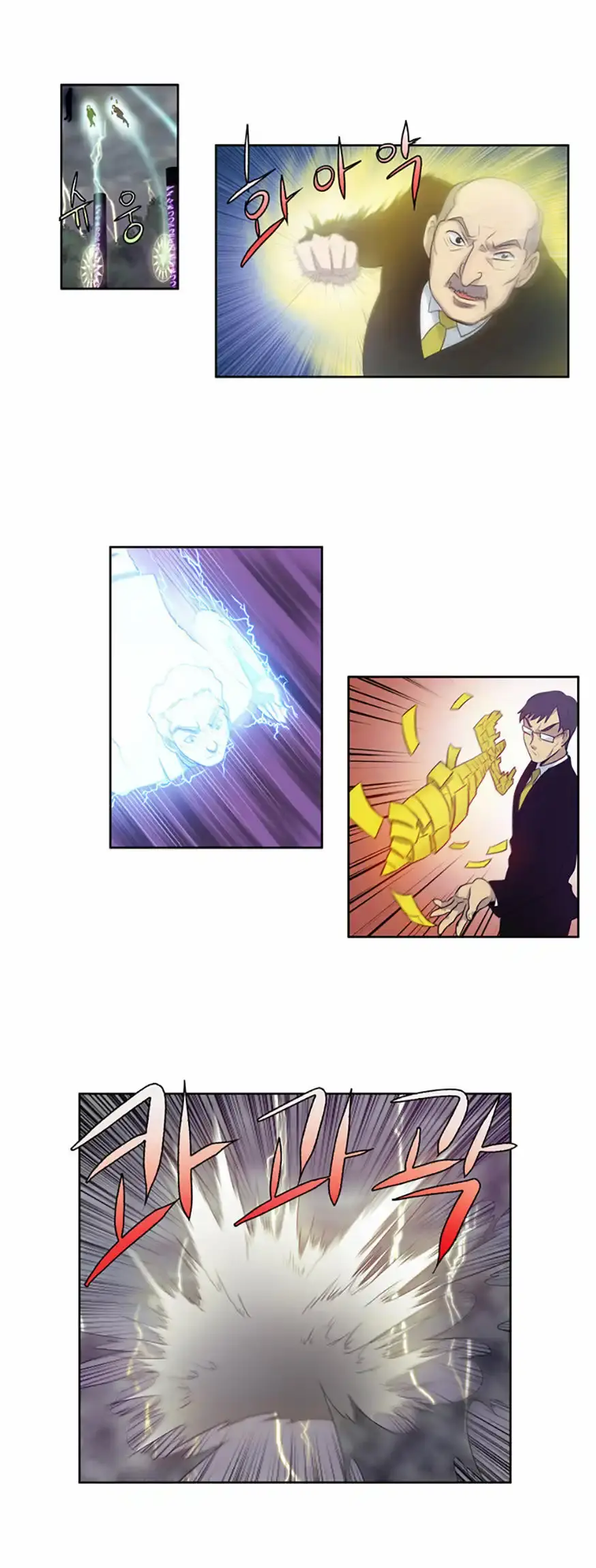 Capitulo 82 page 14