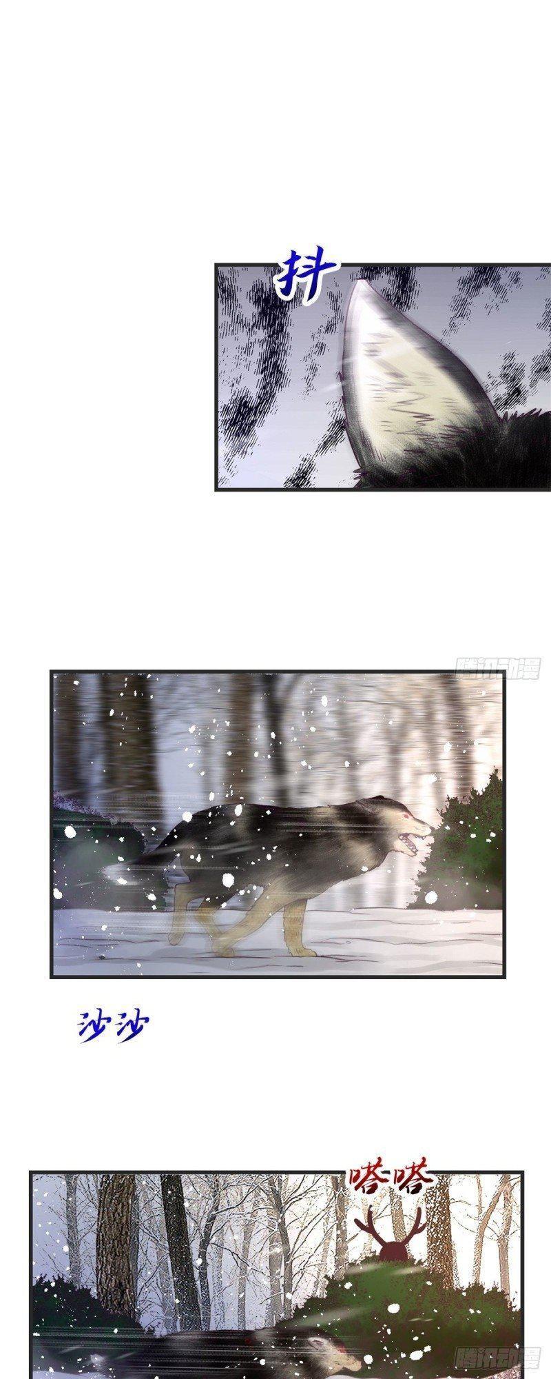 Capitulo 15 page 10