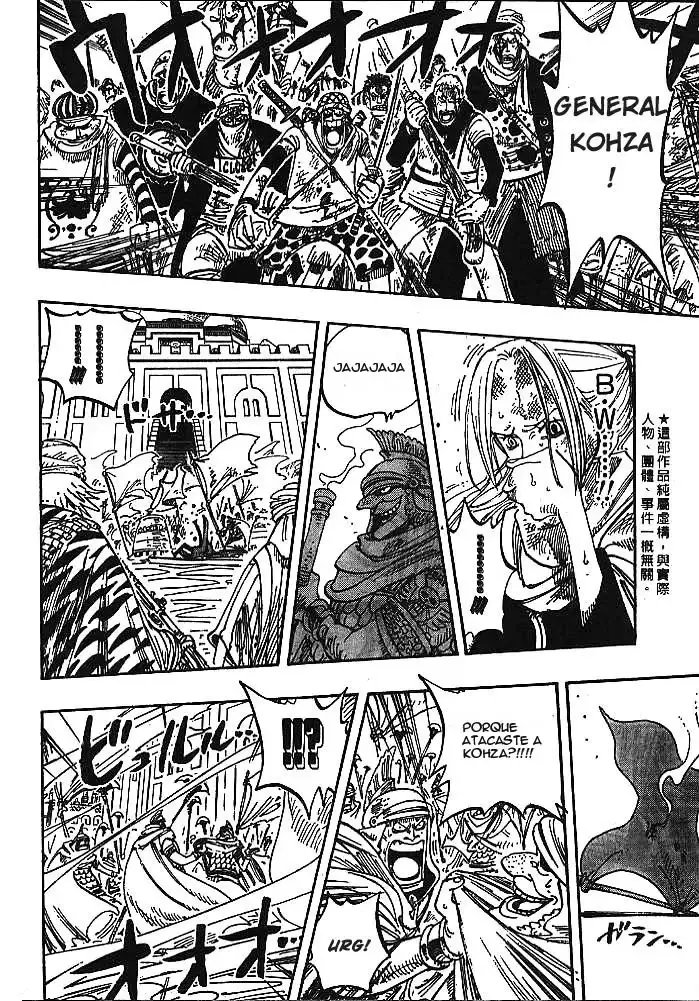 Capitulo 198 page 3
