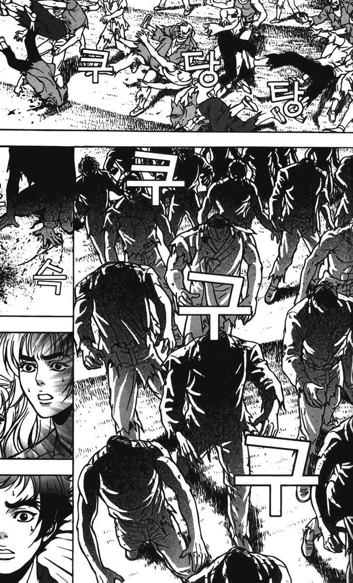 Capitulo 18 page 50