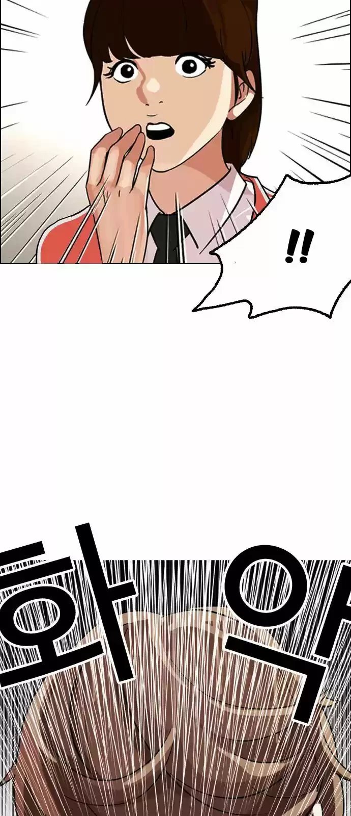 Capitulo 132 page 36