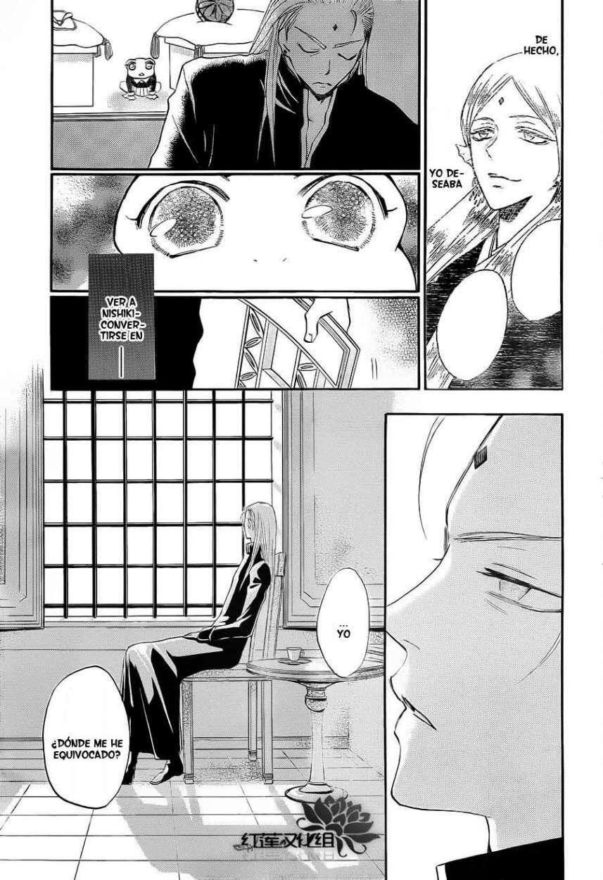 Capitulo 77 page 18