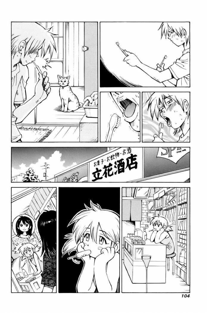 Capitulo 13 page 2