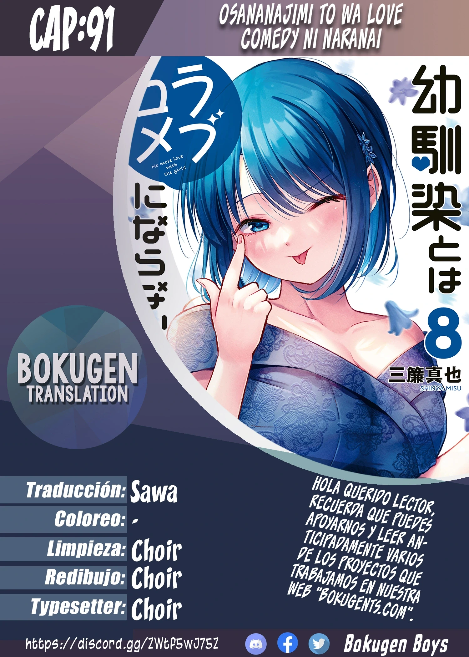 Capitulo 91 page 1