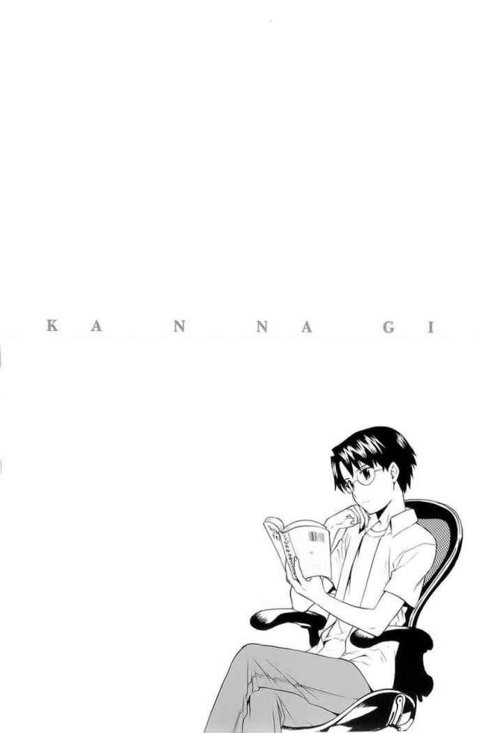 Capitulo 23 page 22