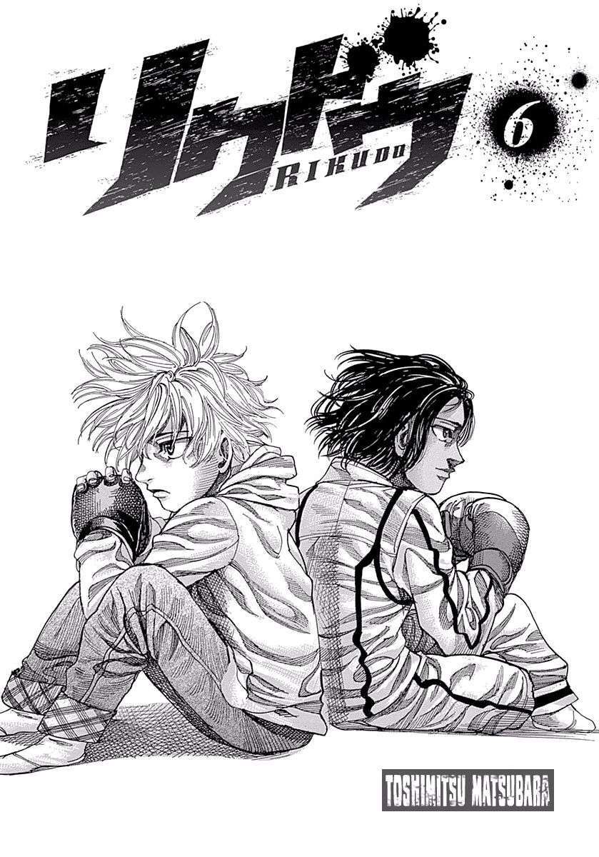 Capitulo 49 page 3
