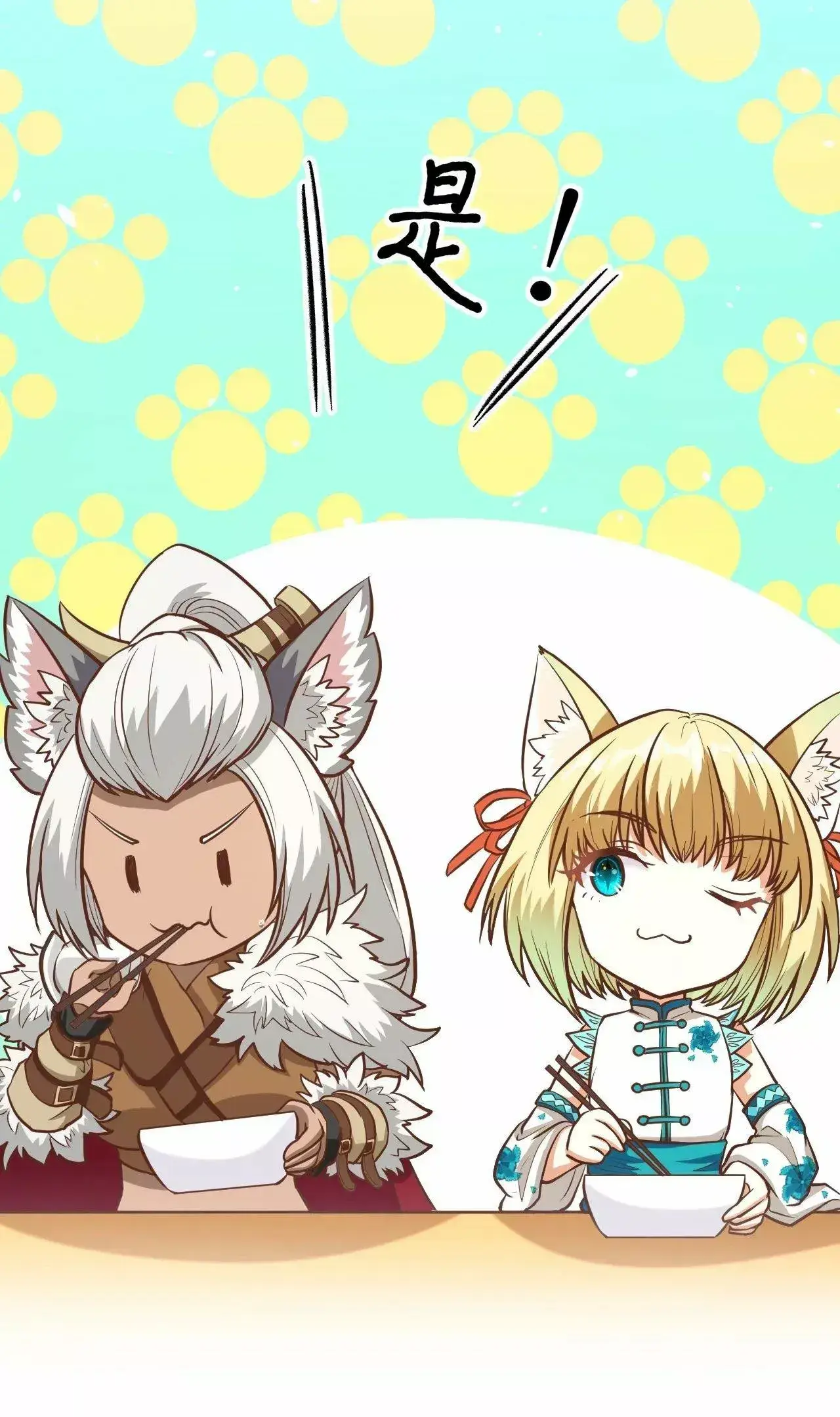 Capitulo 112 page 16