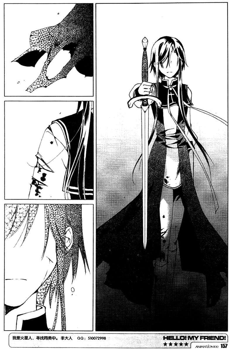 Capitulo 7 page 31