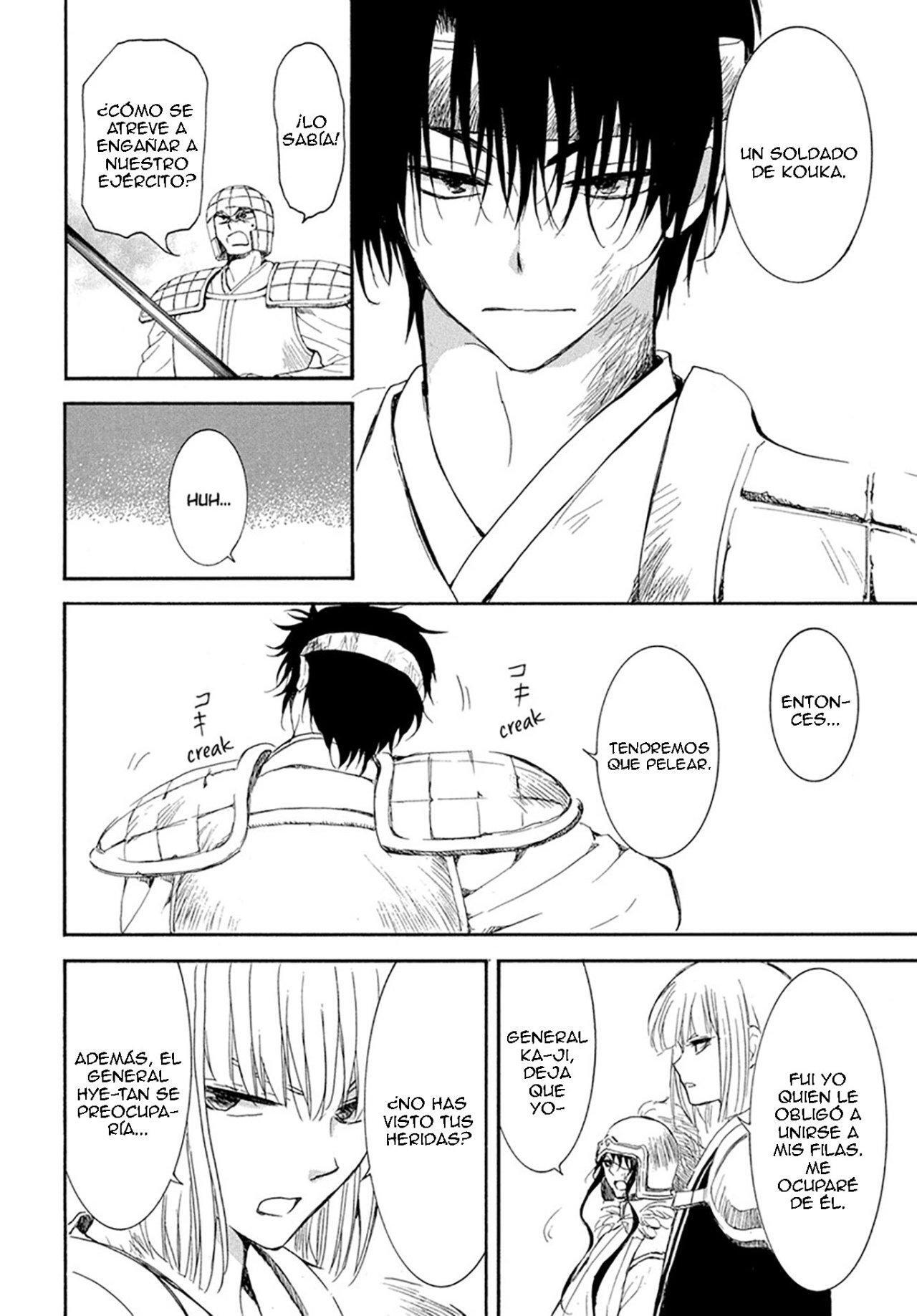 Capitulo 223 page 11