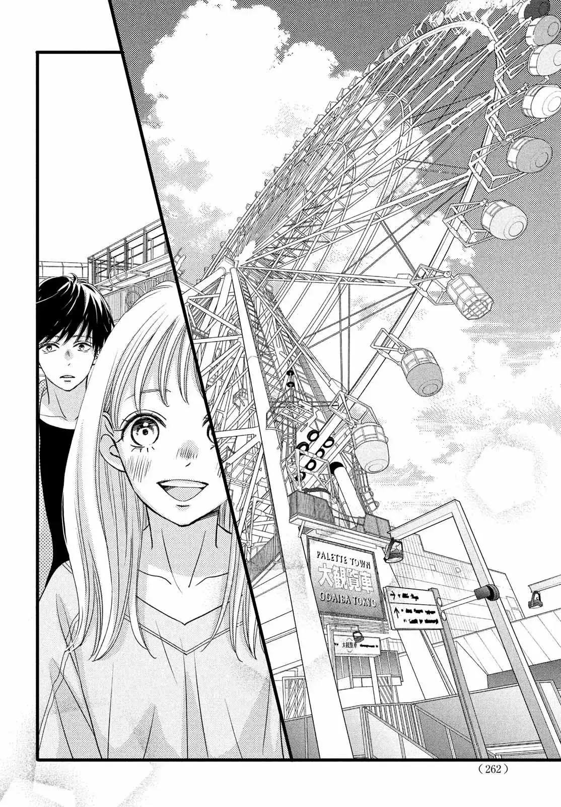 Capitulo 17 page 22