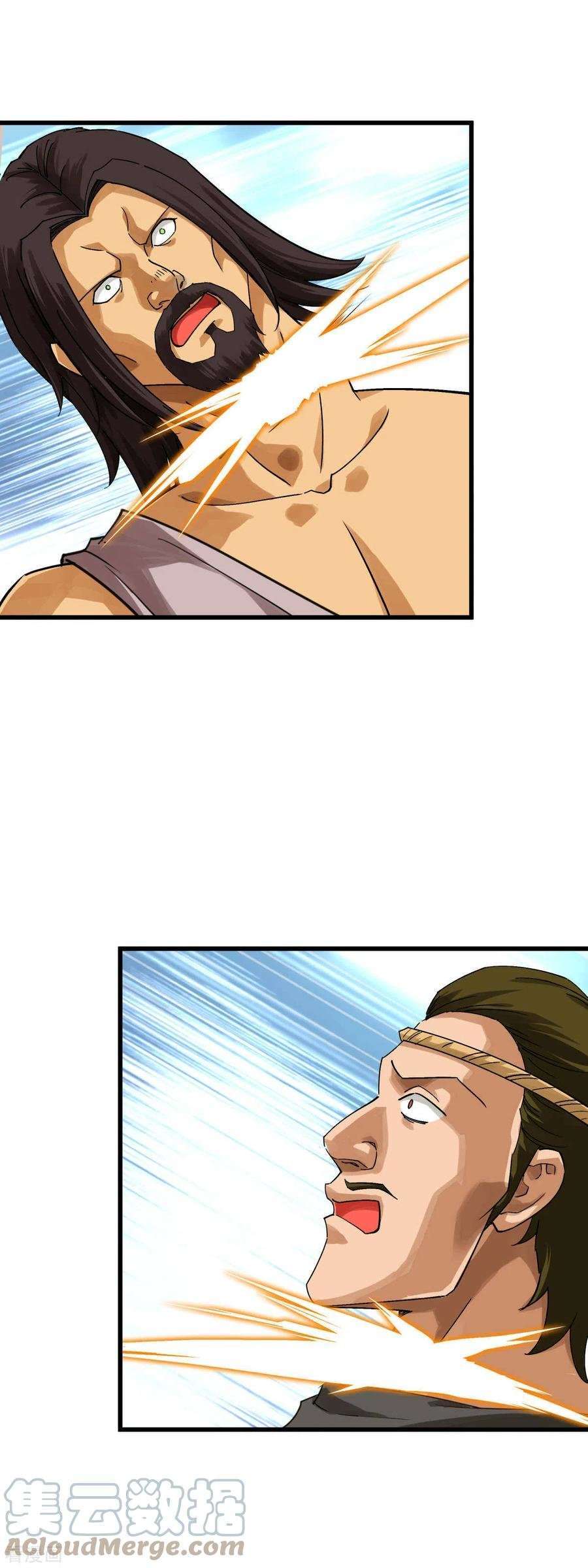 Capitulo 152 page 22