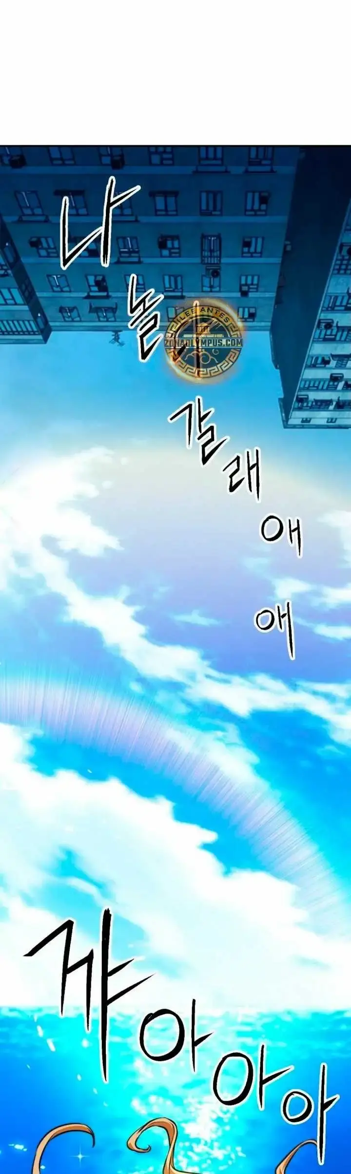 Capitulo 177 page 57