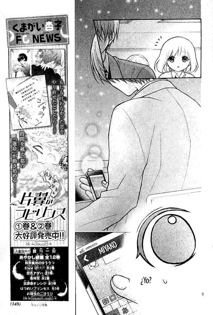 Capitulo 16 page 12