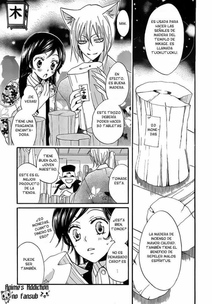 Capitulo 65 page 17