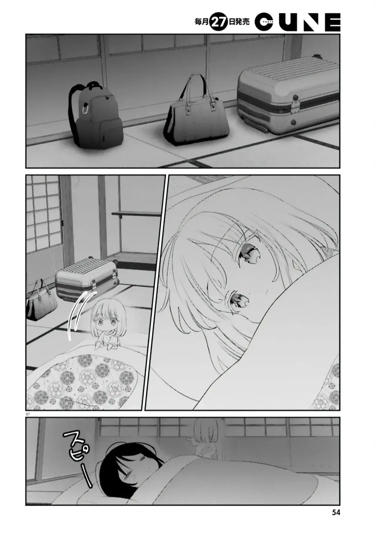 Capitulo 13.10 page 8