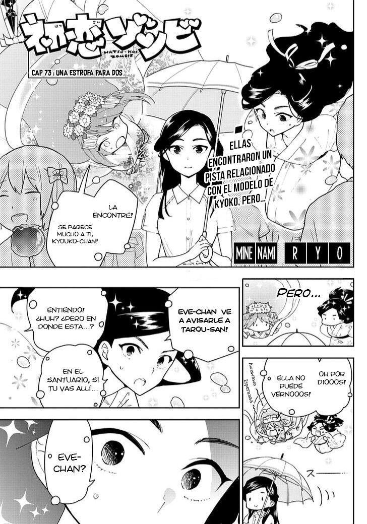 Capitulo 73 page 2
