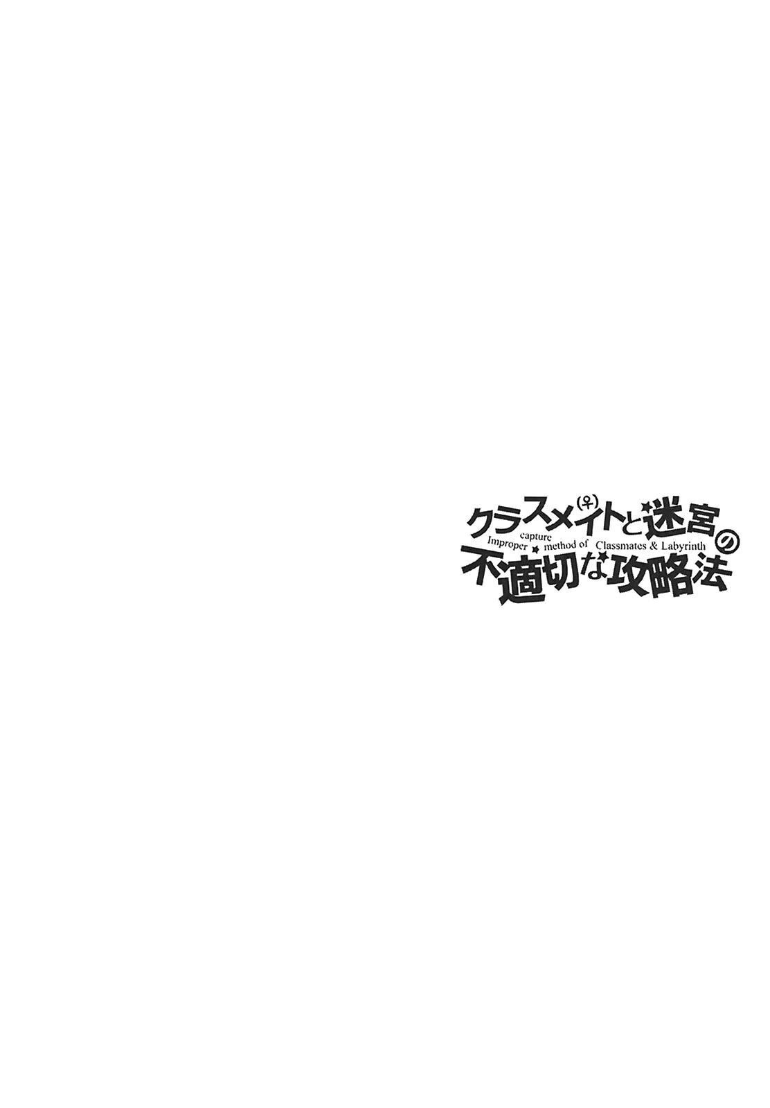 Capitulo 1 page 73